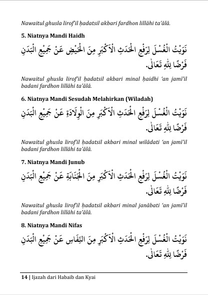 MUTIARA DOA - Ijazah Do’a dan Dzikir dari Habaib dan Kyai (Ulama’) preview 2