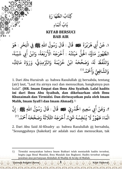 TERJEMAH KITAB BULUGHUL MAROM TEKS ARAB-INDONESIA-Kumpulan Hadits Tentang Ibadah, Mu'amalah, dan Akhlak preview 1