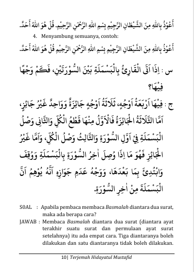 Terjemah Hidayatul Mustafid Teks Arab - Indonesia preview 3
