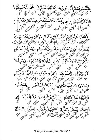 Terjemah Hidayatul Mustafid Teks Arab - Jawa Pegon - Indonesia preview 2