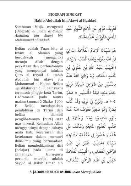 Terjemah Kitab Adabu Sulukil Murid Teks Arab - Indonesia preview 2