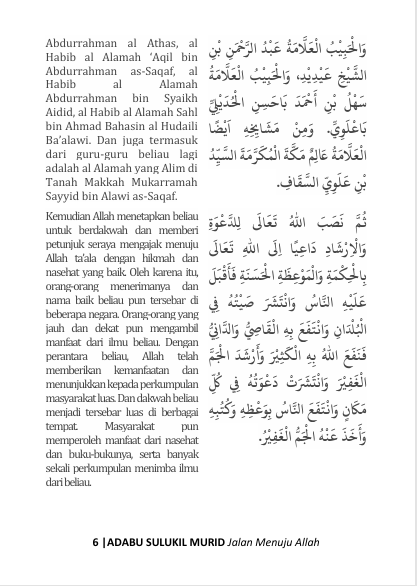 Terjemah Kitab Adabu Sulukil Murid Teks Arab - Indonesia preview 3