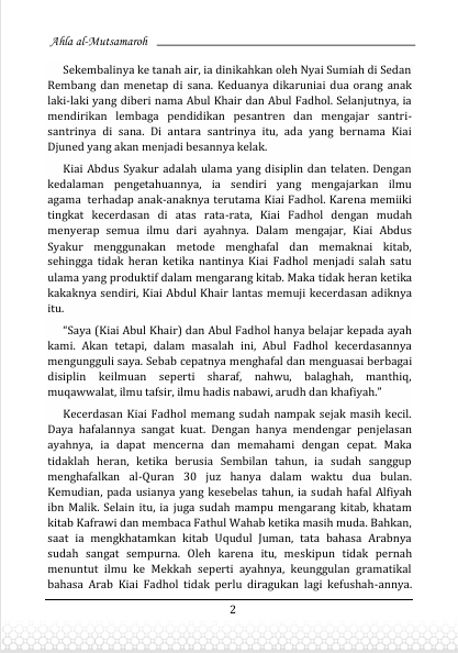 Terjemah Kitab Ahlal Musamaroh - Bahasa Indonesia preview 2