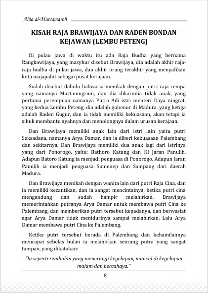 Terjemah Kitab Ahlal Musamaroh - Bahasa Indonesia preview 3
