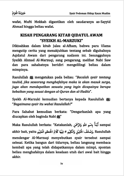 Terjemah Kitab Aqidatul Awwam - Bahasa Indonesia preview 1