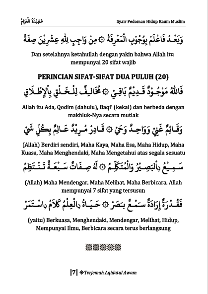 Terjemah Kitab Aqidatul Awwam - Bahasa Indonesia preview 3