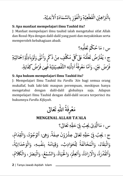 Terjemah Kitab Aqidatul Islamiyah Teks Arab - Indonesia preview 2