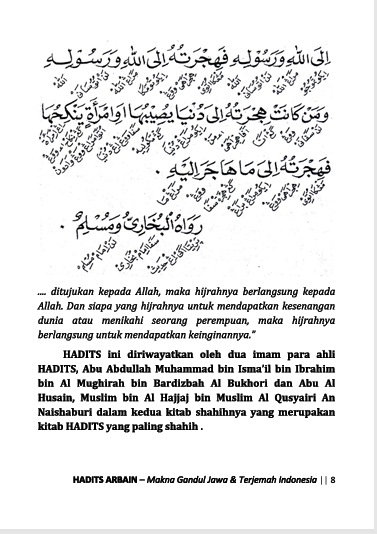 Terjemah Kitab Arbain Nawawi Teks Arab - Makna Jawa Pegon - Terjemah Indonesia preview 2