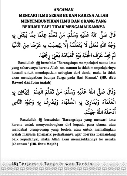 TERJEMAH KITAB AT-TARGHIB WATTARHIB TEKS ARAB-INDONESIA-Hadits Nabi Tentang Anjuran dan Larangan preview 2