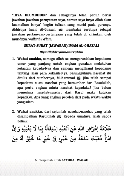 Terjemah Kitab Ayyuhal Walad - Bahasa Indonesia preview 2