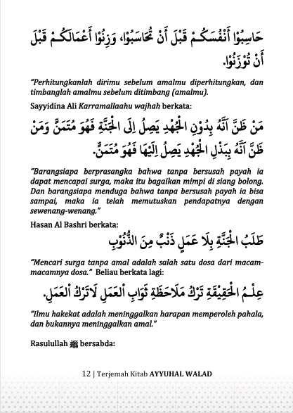 Terjemah Kitab Ayyuhal Walad - Bahasa Indonesia preview 3