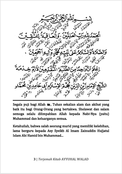 Terjemah Kitab Ayyuhal Walad Teks Arab - Makna Jawa Pegon - Bahasa Indonesia preview 1