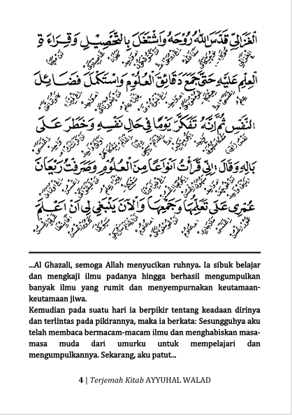 Terjemah Kitab Ayyuhal Walad Teks Arab - Makna Jawa Pegon - Bahasa Indonesia preview 2