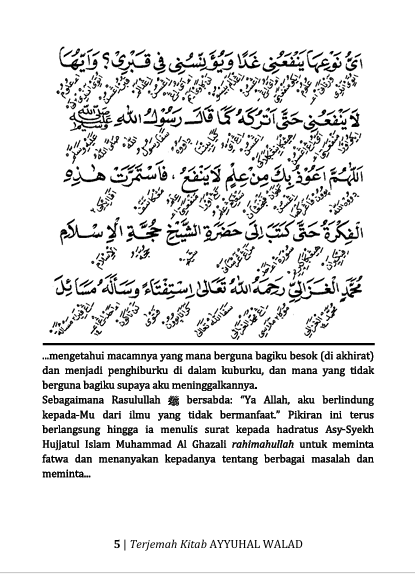 Terjemah Kitab Ayyuhal Walad Teks Arab - Makna Jawa Pegon - Bahasa Indonesia preview 3