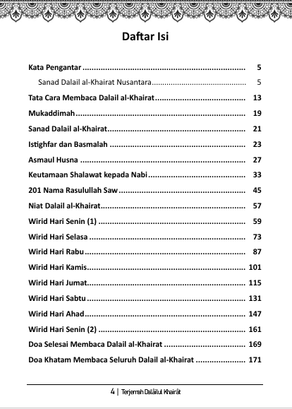 Terjemah Kitab Dalailul Khoirot Teks Arab - Indonesia preview 1