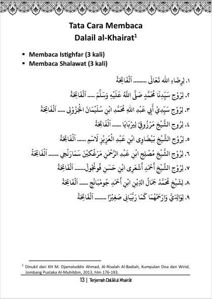 Terjemah Kitab Dalailul Khoirot Teks Arab - Indonesia preview 2