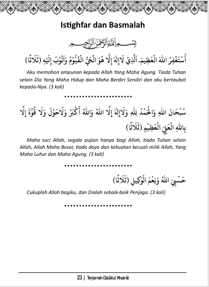 Terjemah Kitab Dalailul Khoirot Teks Arab - Indonesia preview 3