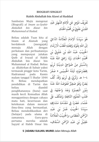 Terjemah Kitab Dalailul Khoirot Teks Arab - Jawa Pegon - Indonesia preview 1