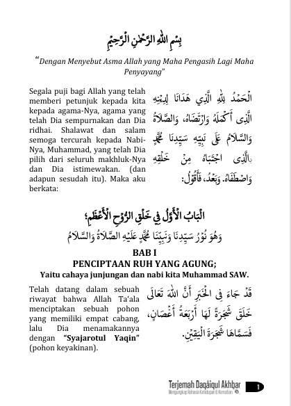 Terjemah Kitab Daqaiqul Akhbar Teks Arab - Indonesia preview 2