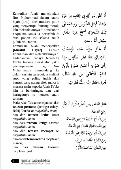 Terjemah Kitab Daqaiqul Akhbar Teks Arab - Indonesia preview 3