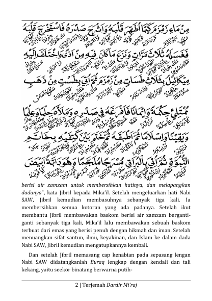 Terjemah Kitab Dardir Ala Qisshotil Mi'roj Teks Arab - Jawa Pegon - Indonesia preview 2