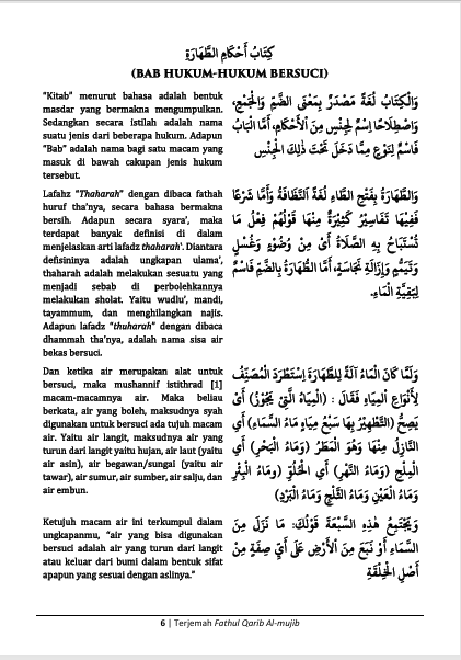 Terjemah Kitab Fathul Qarib Teks Arab - Indonesia preview 1