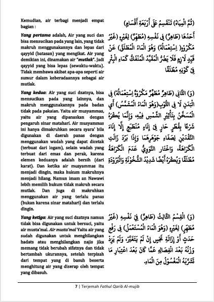 Terjemah Kitab Fathul Qarib Teks Arab - Indonesia preview 2