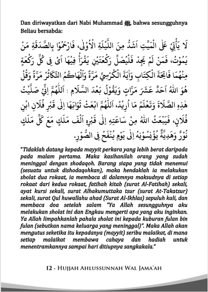Terjemah Kitab Hujjah Aswaja Teks Arab - Indonesia preview 3
