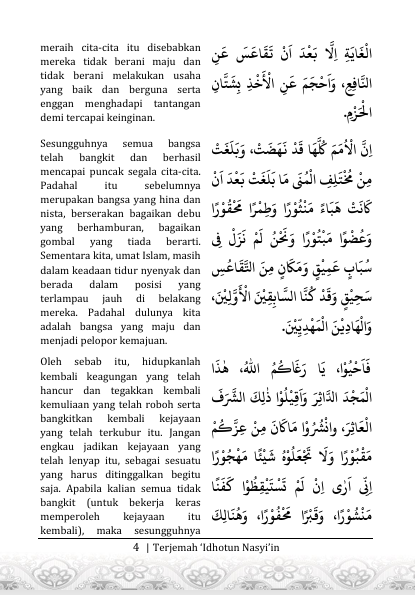 Terjemah Kitab Idhotun Nasyi'in Teks Arab - Indonesia preview 3