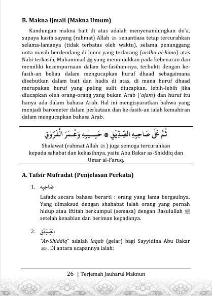 Terjemah Kitab Jauharul Maknun Bahasa Indonesia preview 2