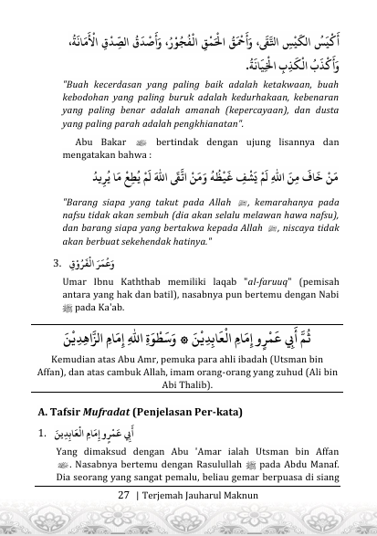 Terjemah Kitab Jauharul Maknun Bahasa Indonesia preview 3