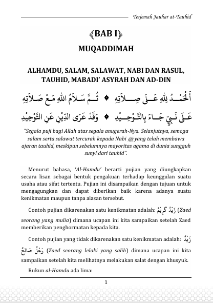 Terjemah Kitab Jauharut Tauhid Bahasa Indonesia preview 3