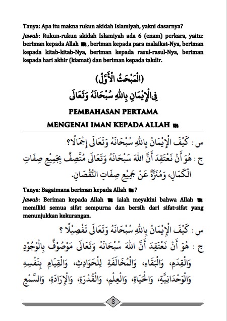 Terjemah Kitab Jawahirul Kalamiyah Teks Arab - Indonesia preview 2