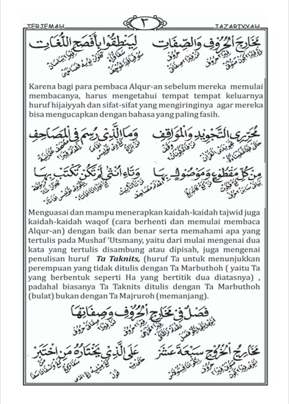 Terjemah Kitab Jazariyah Teks Arab - Jawa Pegon - Indonesia preview 2