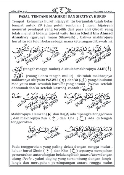 Terjemah Kitab Jazariyah Teks Arab - Jawa Pegon - Indonesia preview 3