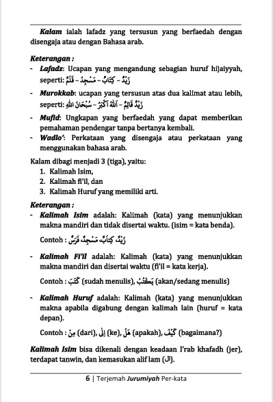 Terjemah Kitab Jurumiyah Perkata Teks Arab - Indonesia dan Penjelasanya preview 2