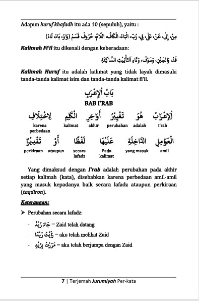 Terjemah Kitab Jurumiyah Perkata Teks Arab - Indonesia dan Penjelasanya preview 3