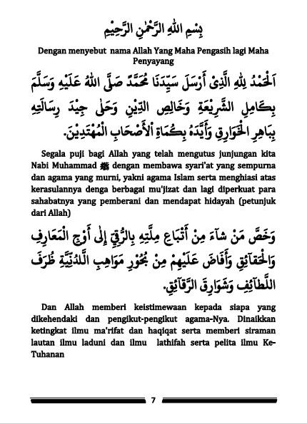 Terjemah Kitab Lujainuddani Manaqib Syaikh Abdul Qadir al-Jailani Teks Arab - Indonesia preview 1