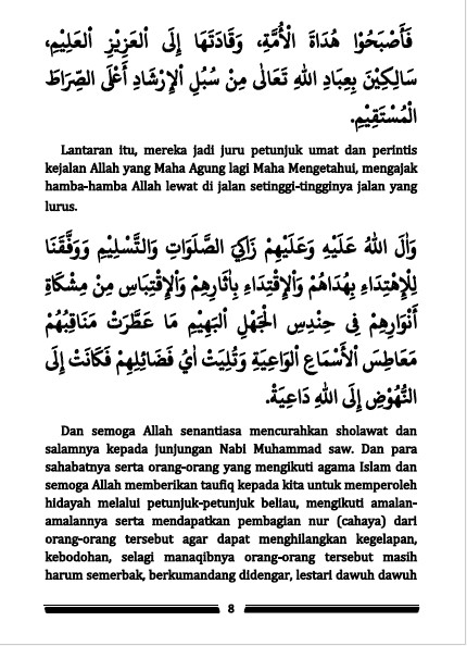Terjemah Kitab Lujainuddani Manaqib Syaikh Abdul Qadir al-Jailani Teks Arab - Indonesia preview 2