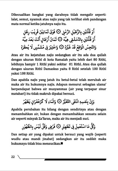 TERJEMAH KITAB MATAN ZUBAD TEKS ARAB-INDONESIA-Pembahasan Ilmu Fiqih, Tauhid dan Tasawuf preview 2