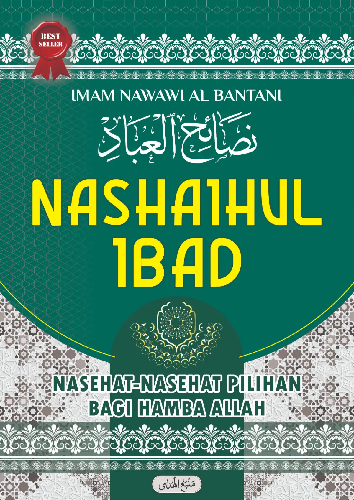 TERJEMAH KITAB NASHAIHUL IBAD TEKS ARAB - INDONESIA - Nasehat-Nasehat Pilihan Bagi Hamba Allah