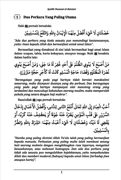 TERJEMAH KITAB NASHAIHUL IBAD TEKS ARAB - INDONESIA - Nasehat-Nasehat Pilihan Bagi Hamba Allah preview 1
