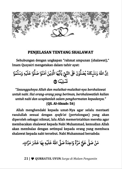 TERJEMAH KITAB QURRATUL UYUN - BAHASA INDONESIA - Surga di Malam Pengantin preview 1