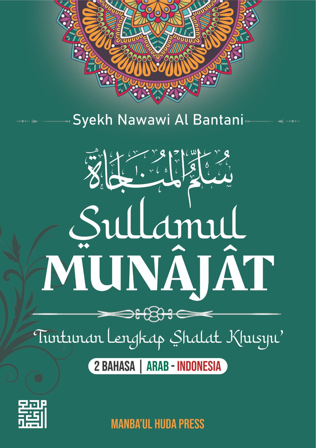 TERJEMAH KITAB SULLAMUL MUNAJAT TEKS ARAB-INDONESIA-Tuntunan Lengkap Sholat Khusus