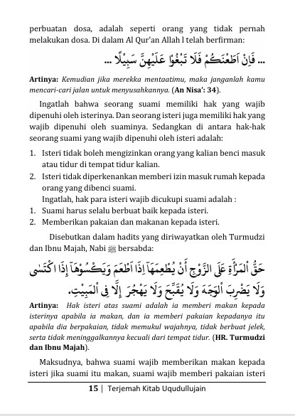 TERJEMAH KITAB SYARAH ‘UQUDULLUJAIN-BAHASA INDONESIA-Petunjuk Meraih Keluarga Sakinah preview 3