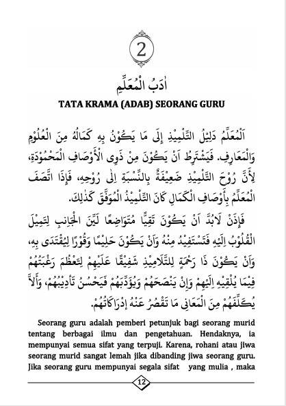 TERJEMAH KITAB TAISIRUL KHOLAQ TEKS ARAB-INDONESIA-Bimbingan Akhlak Mulia preview 3