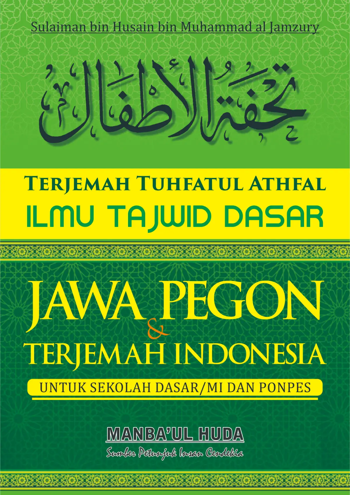 TERJEMAH KITAB TUHFATUL ATHFAL TEKS ARAB-JAWA PEGON-BAHASA INDONESIA-Syaikh Sulaiman bin Husain bin Muhammad