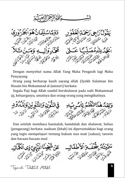 TERJEMAH KITAB TUHFATUL ATHFAL TEKS ARAB-JAWA PEGON-BAHASA INDONESIA-Syaikh Sulaiman bin Husain bin Muhammad preview 1