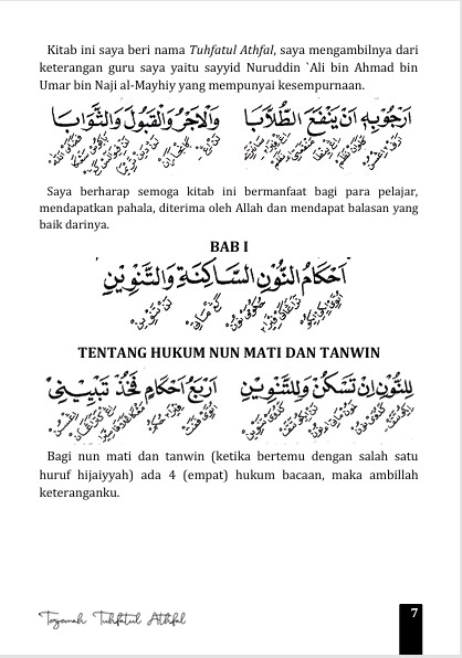 TERJEMAH KITAB TUHFATUL ATHFAL TEKS ARAB-JAWA PEGON-BAHASA INDONESIA-Syaikh Sulaiman bin Husain bin Muhammad preview 2