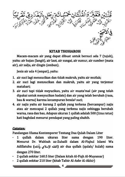 TERJEMAH MATAN GHOYAH WATTAQRIB MAKNA TEKS ARAB-JAWA PEGON-INDONESIA-Fiqih Praktis Madzhab Syafi'i preview 2